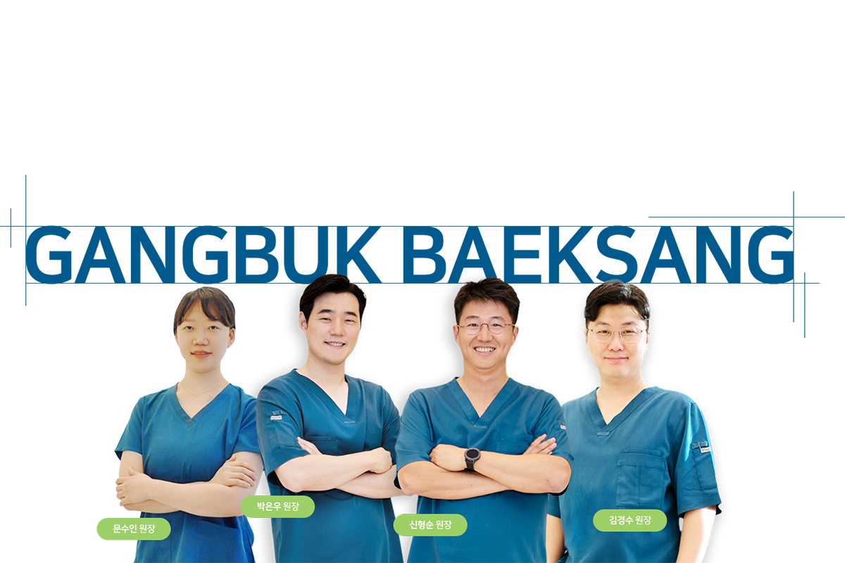 GANGBUK BAEKSANG — слева направо: директора Moon Sooin, Park Eunwoo, Shin Hyeongsoon, Kim Kyoungsu