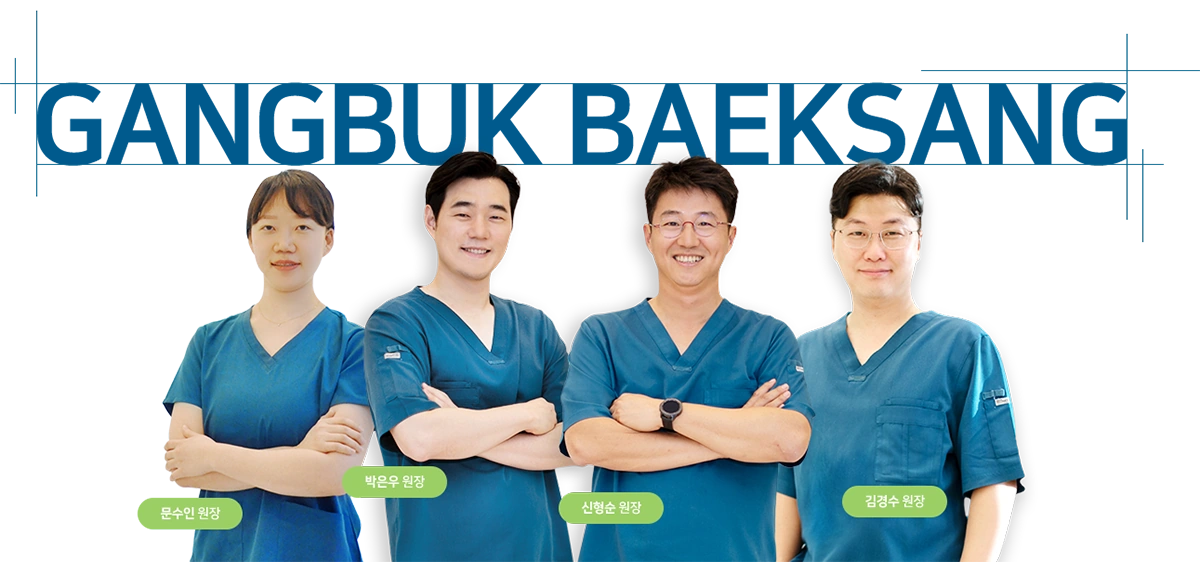 GANGBUK BAEKSANG — ဘယ်ဘက်မှ စ၍ ဒါရိုက်တာ Moon Sooin၊ Park Eunwoo၊ Shin Hyeongsoon၊ Kim Kyoungsu